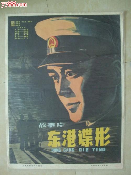 买个假建设银行存款证明